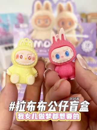 女儿做梦都想要的拉布布盲盒终于到啦#labubu #拆盲盒 #潮玩手办 #儿童礼物 #玩个很新的东西
