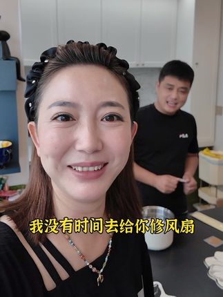 #vlog日常 #搞笑夫妻 #武汉热干面 好吃很好吃非常好吃昂#家里风扇坏了