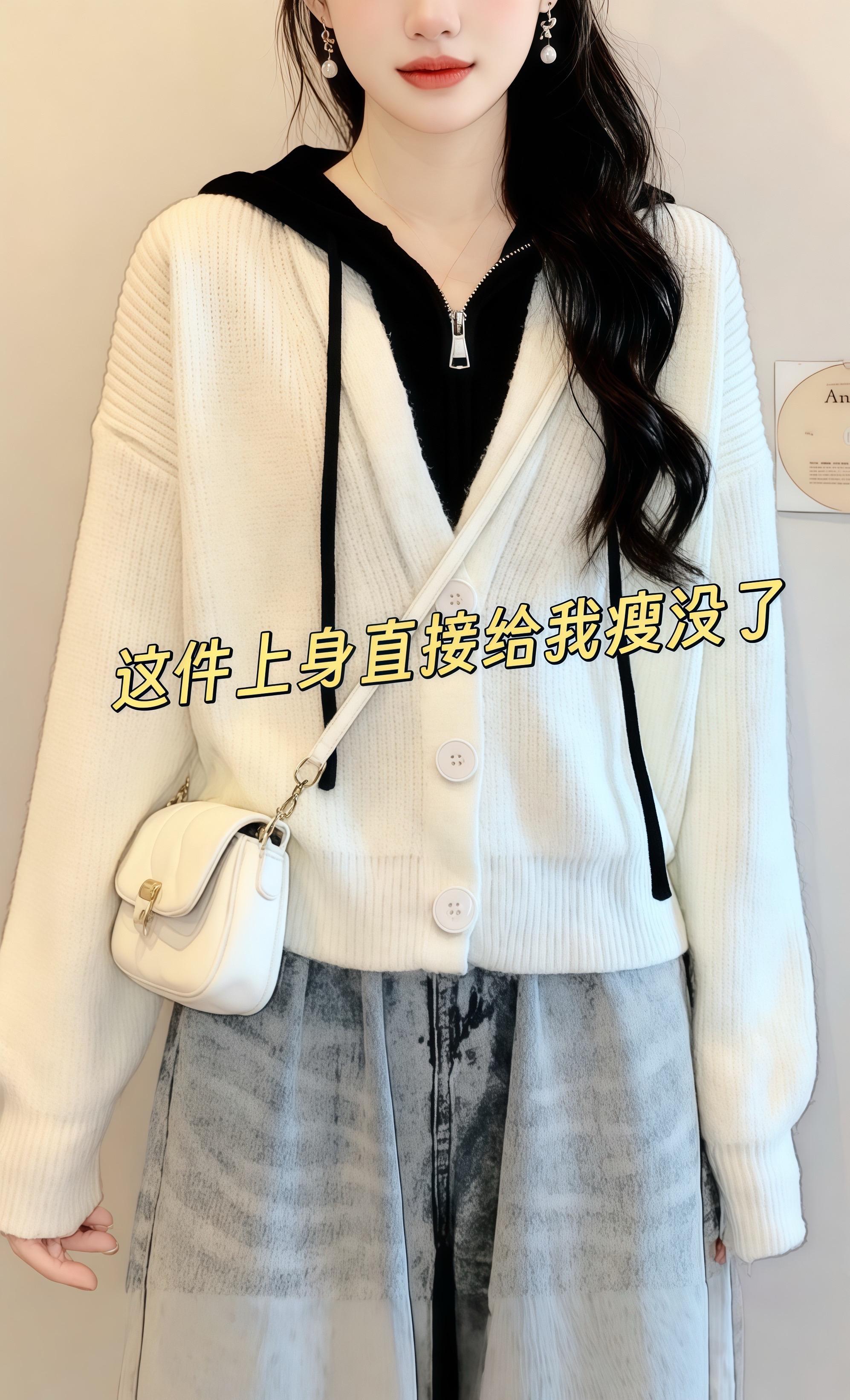 今天是奶fufu的温柔小姐姐。家人们!谁懂啊,这款假两件连帽针织开衫真的太绝啦~奶乎乎的色调,温柔又治愈,穿上直接甜妹感拉满💯。连帽设计带点休闲随性,单排扣+V领,简约又能修饰脖颈线条。搭配牛仔裤,日常出街或者和朋友约饭都很合适,轻松穿出甜美又大方的感觉,宝子们闭眼冲就完事~#小个子穿搭 #韩系穿搭 #减龄气质 #这也太好看了 #出游穿搭