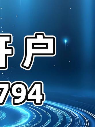 好不容易爆单了,卡却被风控,货款都付不了咋办