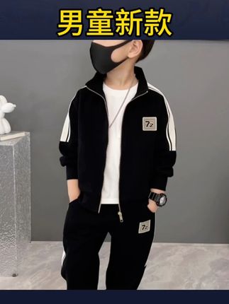 童装男童套装春秋季新款韩版运动休闲时尚洋气男孩春秋款开衫外套#开春搭配 #男童时尚套装洋气时髦 #巴拉巴拉童年不同样#内容启发搜索 #穿出你的时尚你的感觉