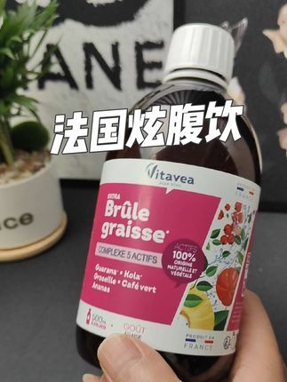 Vitavea菠萝炫腹饮,姐妹们趁有活动赶紧囤起来#好物推荐🔥 #强烈推荐 #菠萝炫腹饮
