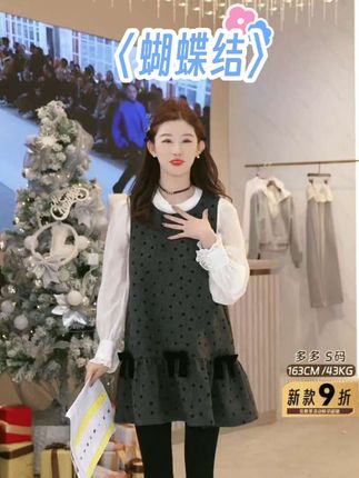 #早秋贵气感穿搭 #早秋高智感职场穿搭 #叠穿 #背心裙 #秋冬打底