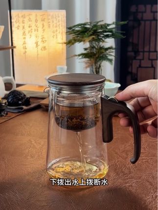 磁吸滤水飘逸杯,加厚高硼硅玻璃观茶汤通透,美观实用,无论待客喝茶还是送礼都不错~#茶水分离杯#茶具#泡茶杯#玻璃杯#喝茶