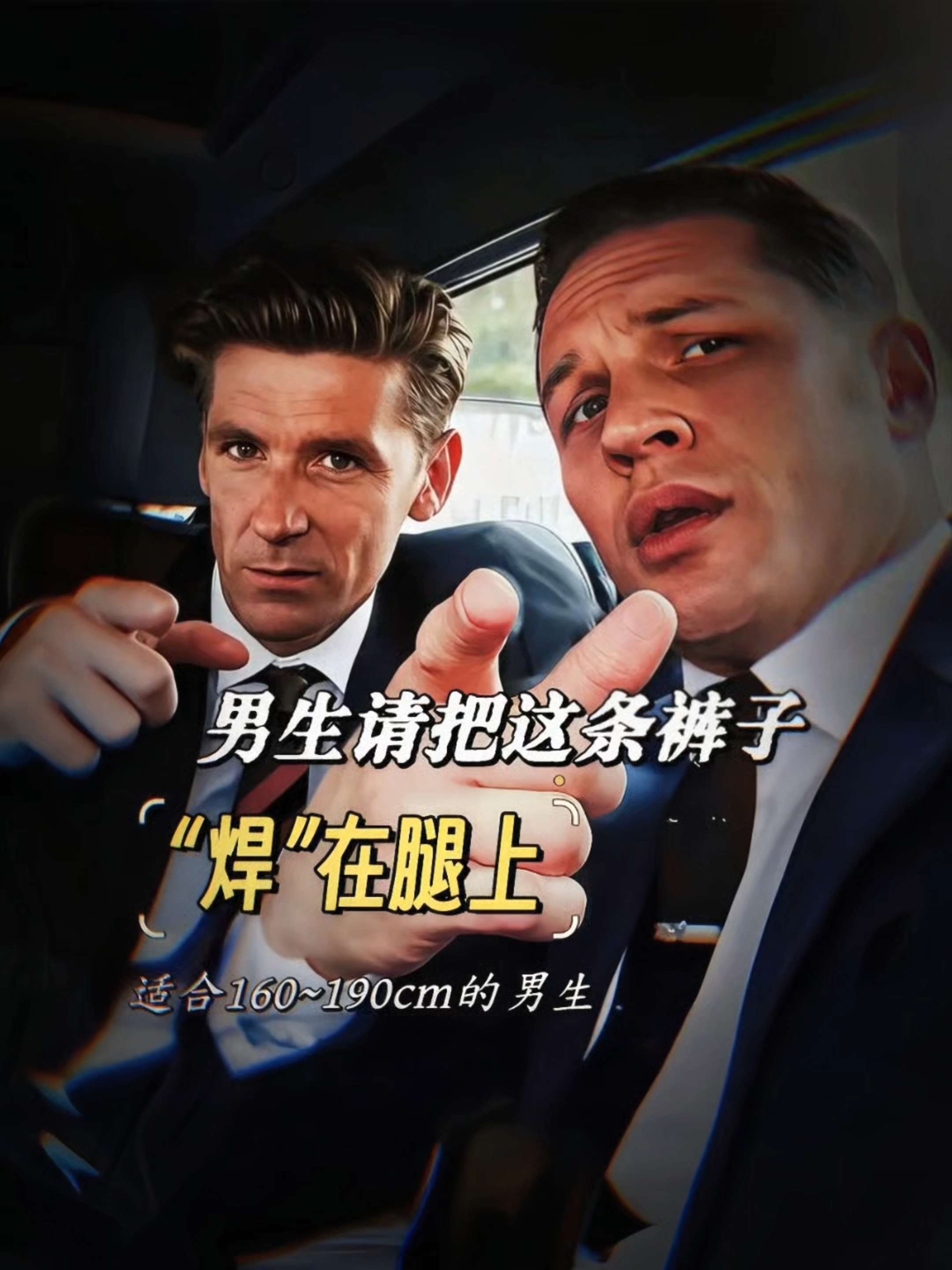 #工装裤#男士休闲裤#初秋一周不重样穿搭#初秋男友风穿搭#被秋日氛围感穿搭拿捏了
