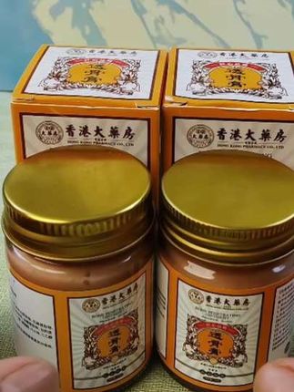 正品#香港透骨膏 老港货,品质有保障,值得信赖,用着也放心,趁着活动价格划算,赶紧给自己和家里的老人安排起来吧#好物推荐🔥 #厂家直发品质保证 #大数据推荐给有需要的人 #关爱老人