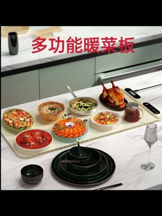#生活好帮手 #加热桌暖菜盘#热饭菜板#大尺寸硅胶多功能热饭电热暖菜板#多功能暖菜板