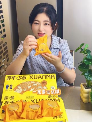 轩妈低糖低GI版的来了,体控期的我也可以炫起来😋😋#轩妈蛋黄酥 #强烈推荐 #软糯香甜 #吃货必备 #追剧小零食