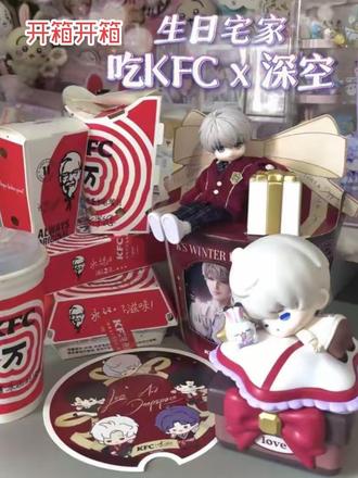 生日宅家啃KFC深空联动 今天生日吃老肯!还送玩具,就当是礼物🎁了
找到了完美视频肯德基镭射票的痛包)
#恋与深空 #肯德基 #肯德基恋与深空 #沈星回 #祝我生日快乐
