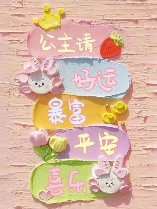 3支唇釉