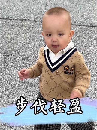 轻盈的小步伐#萌娃 #开心#可爱#阿拉腾噶尔迪