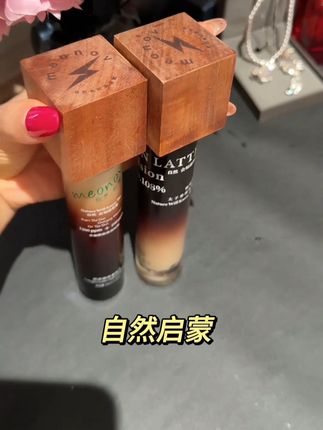 护肤只买对的,不买贵的!到时候一套巨划算#护肤好物 #自然启蒙