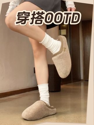妈耶!找到爱穿的博肯拖鞋啦~脚感巨好 #远港艾草拖鞋 #软底软面穿上超舒服 #高级感拖鞋 #加厚保暖 #博肯棉拖鞋