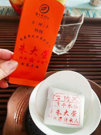 #抖音小助手 #爱喝茶的关注我 #全国各地统一发货【漳平水仙·古树王】 百年手作兰香,一口茶王岁月凝香!古树稀藏,匠心典藏,限量品鉴。一眼百年,仙韵四方。大师手作,出手不凡。