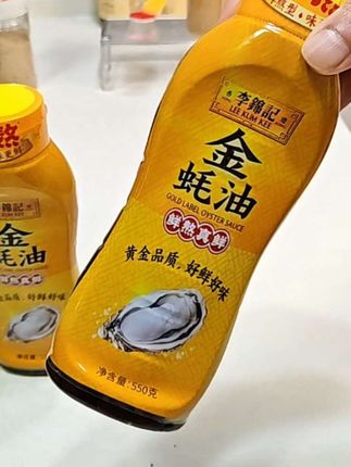 李锦记金蚝油550g,挤挤装方便,鲜蚝味浓,火锅蘸料、凉拌都合适~#调味品 #蚝油#李锦记#超便宜超划算#厨房必备