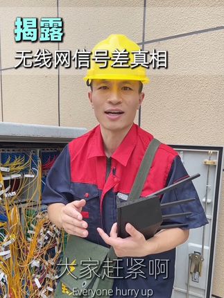 揭秘商家说网络卡顿的常用套路#路由器 #路由器智能重启器#网络卡顿 #网络重启器