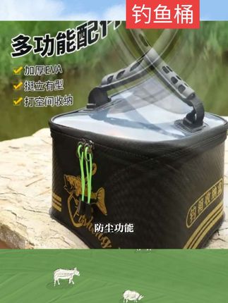 #汽车知识 钓箱收纳盒小药收纳盒整理盒手提加厚防水万能型收纳包首饰盒#宝藏好物打卡 #新科技 #强烈推荐 #每日分享