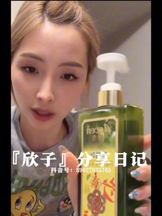 碌柚叶洗澡去霉气!!!好运来!谁懂它的含金量😊#碌柚叶沐浴露 #洗护好物 #强烈推荐