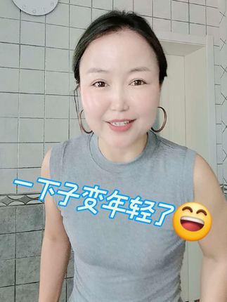 又没有显年轻😄 #好物推荐🔥 #自用好物分享 #金装粉底液 #粉底液