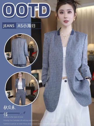 条纹西装,简约大气,正肩设计超显气质!✨职场必备单品~ #亚麻醋酸正肩西装#减龄气质 #气质范 #时尚气质穿搭 #格子控 @啊双ASFO