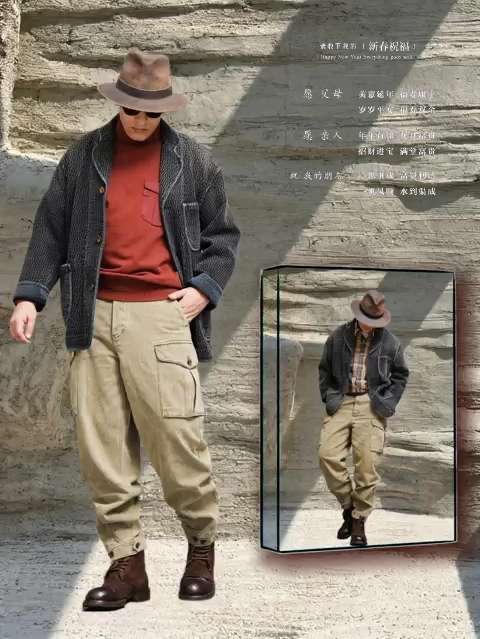 做旧质感拉满|西里布复古拔染西装外套 以全棉剑道蜂窝面料为骨,自带挺括肌理。日式咔叽风融入拔染做旧工艺,色泽温润有故事感。打破正装沉闷,兼顾复古格调与日常舒适,轻松穿出随性又高级的日系型格。#时髦精 #复古#极简#商务休闲 #商务休闲 #高级感穿搭