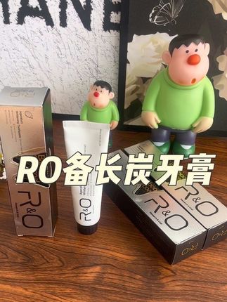 原装进口的RO备长炭牙膏真的超好用!精选天然碳酸钙,不伤牙釉质,无氟配方温和又持久,刷完口气特别清新,必须囤起来~#牙膏 #刷牙 #实用好物