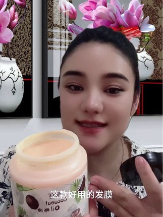 #发膜推荐 #好物分享 #自用好物