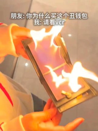 这钱包也太帅了吧#玩个很新的东西 #钱包 #打火机 #炫酷