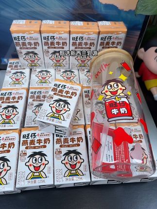 男朋友知道我不爱喝牛奶,居然给我买了旺仔新出的燕麦牛奶!真的比旺仔牛奶还好喝啊!#旺旺#燕麦奶 #牛奶 #饮品#超便宜超划算