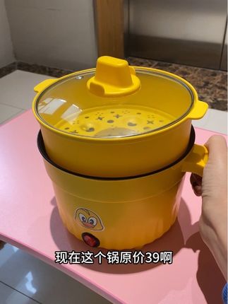 趁便宜赶紧去抢!#我可真会买 #迷你电煮锅 #超便宜超划算