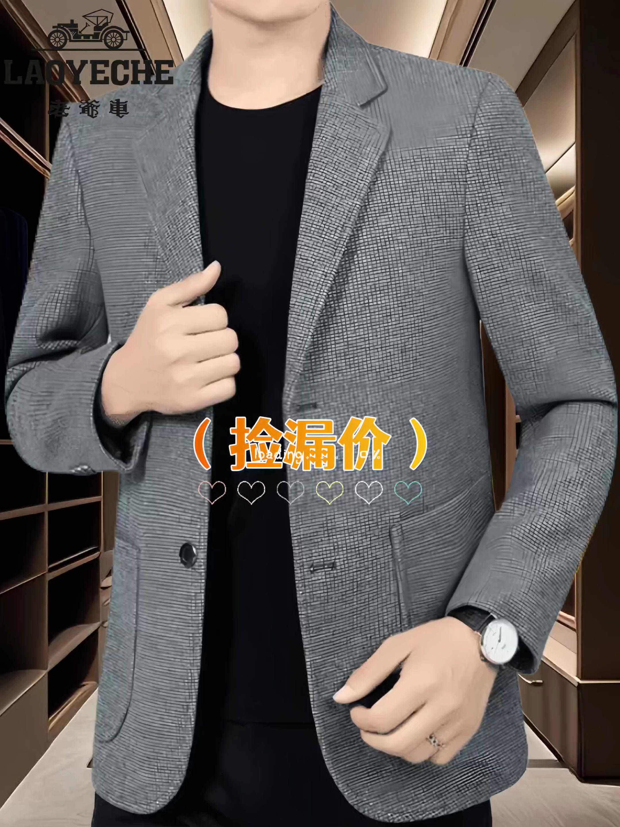 #西装外套 #春秋穿搭 #商务休闲 #通勤搭配 #简约大气
