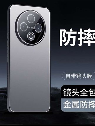 适用于vivoy500冰铝磨砂手机壳肤感全包简约商务高档防摔个性硬壳#防摔手机壳 #好物推荐🔥 #爱了爱了🥰🥰🥰 @DOU+好生意 @DOU+小助手 @DOU+上热门