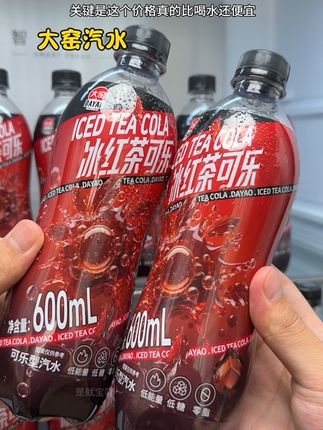 实现大窑汽水自由!气泡超足的大瓶装,快冲!#好喝到心花怒放#大窑汽水#我超好喝#好喝不贵#有点上头