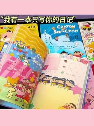 #蜡笔小新笔记本 加厚彩页A5硬壳初高中学生手账本高颜值记事日记本 #笔记本推荐 #实用好物 #好物推荐🔥 #日记本