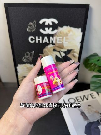 草莓鼻的姐妹真的可以闭眼冲#去黑头粉刺 #去黑头粉刺 #去黑头鼻贴 #女生护肤 #泰国去黑头鼻贴