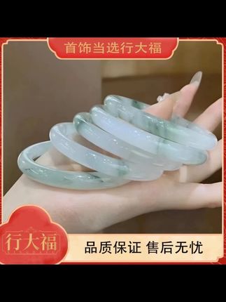【王子清宠粉】【行大福】时尚简约春绿空青手镯cc#手镯 #手镯推荐 #无限回购的宝藏单品 #超便宜超划算 #精致女人必备 @DOU+上热门 @DOU+小助手