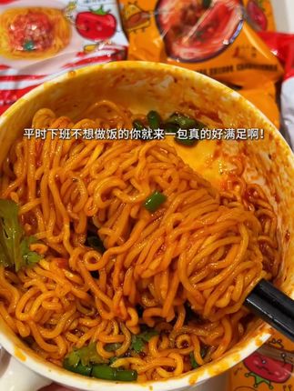 茄皇你小子居然出汤面拌面组合了!汤的拌的都有真的好好吃!#夜宵吃什么 #速食美食 #茄皇 #统一茄皇意式番茄肉酱风味拌面 #统一茄皇番茄鸡蛋面