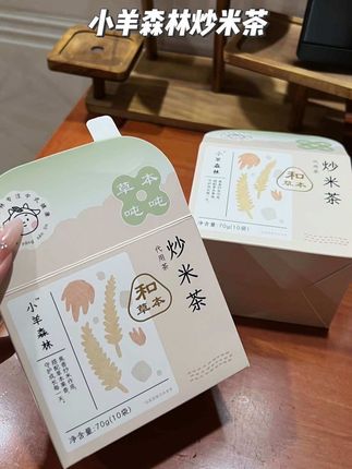 炒米茶的这些好处啊!妈妈们一定要知道!天热了,西瓜冷饮没法控制,嘴巴还有味道不爱喝水,可以试试这个炒米茶,焦香焦香的,宝宝爱喝大人还省心#炒米茶 #炒米水 #小羊森林 #宝宝爱喝