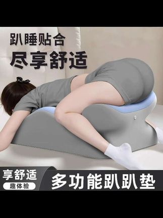 【工学升级】趴睡枕床上趴着玩手机神器护颈椎情侣床头靠枕垫趴趴枕#趴睡 #趴睡枕 #趴睡枕神器 #趴趴枕 #趴趴枕午睡神器