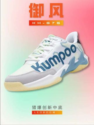 KUMPOO /薰风 御风猎爆中底透气抗扭缓震羽毛球鞋G76