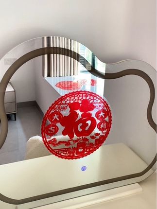 #乔迁之喜 #窗花 #简单方便 #乔迁之喜大吉大利 #强烈推荐