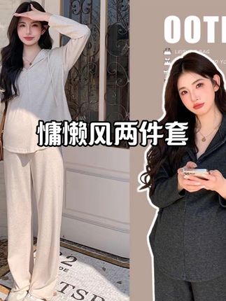 已知皮夹克 #接一切好孕 #接男宝#产检一路绿 #一个身体两个心 #孕期