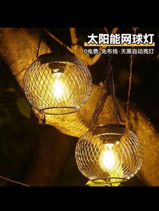 太阳能灯 庭院灯太阳能灯花园灯 灯笼悬挂式灯饰照明#家居好物 #太阳能灯 #庭院灯
