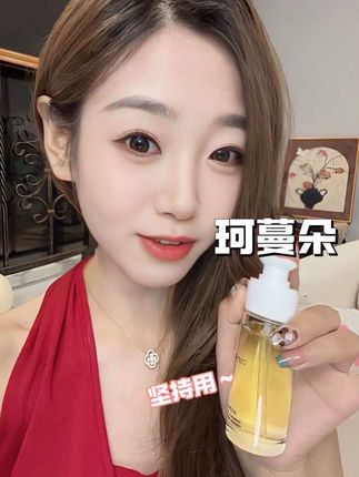 女人内外兼修很重要~ 以油养肤当然要安排起来!#珂蔓朵 #精致女人必备 #亲测分享