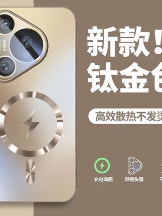 适用华为Pura70手机壳新款70pro磁吸防摔Ultra保护pro+全包镜头膜#手机壳推荐 #好物推荐🔥