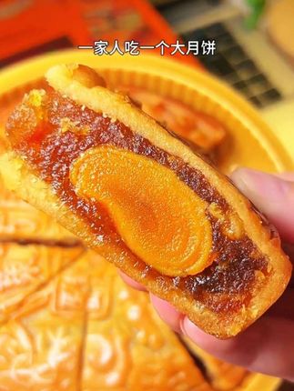 中秋团圆,一家人吃一个#大月饼 满满的幸福感,#东方月 蛋黄金桔冬翅#月饼 皮薄馅足,酥皮香甜清甜不腻,传统经典包装精美,待客送礼都有礼有面#中秋月饼 #送礼佳品