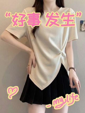 黑色正肩t恤短袖新款夏季不规则遮肚显瘦微胖上衣#夏季穿搭 #时尚穿搭时尚穿搭时尚 #气质女神穿搭 #优雅气质 #高级感穿搭 @Dou+🔥上热门🔥