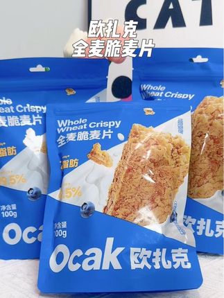 酥酥脆脆的特别好吃,自律女孩一定要拥有啊!#全麦脆 #全麦脆麦片 #欧扎克全麦脆麦片 #自律 #自律遇见更好的自己