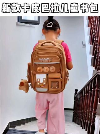 新款卡皮巴拉儿童书包#开学必备 #学生书包 #儿童书包 #双肩背包 #卡皮巴拉