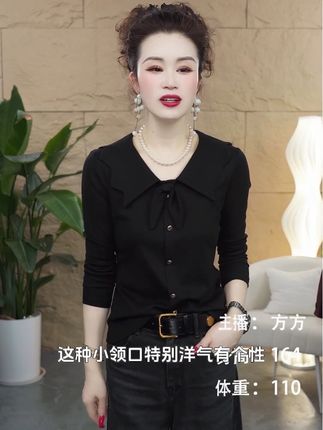 早秋新款时尚翻领扭结气质修身长袖打底显瘦小衫,优雅气质一套搭配尽显魅力十足#早秋新款女装 #减龄显瘦穿搭 #穿出自信穿出美丽 #女人味穿搭 #爆款热卖中